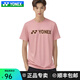 尤尼克斯（YONEX）新款羽毛球服男訓練比賽服速干運動(dòng)短袖T恤上衣透氣舒適115095BCR 115095BCR淺橙紅 L