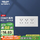 德力西（DELIXI）開關(guān)插座面板 CD601系列 118型三位五孔15孔插座面板 雅白