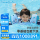 swimbobo兒童游泳臂圈游泳裝備安全充氣式浮力浮袖漂手臂圈泳圈一體式藍色