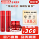 伊思（IT'S SKIN） 套盒2X紅參蝸牛晶鉆水乳霜套裝女護(hù)膚品禮盒緊致毛孔修護(hù)補(bǔ)水 紅參水140+乳液140+面霜60