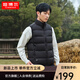 坦博爾羽絨服男冬季輕薄羽絨馬甲立領(lǐng)保暖馬夾TA330033 黑色 XL (180)