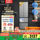 松下（Panasonic）【國家補(bǔ)貼】Xtra小法棍冰箱法式多門家用400升電冰箱小戶型超薄風(fēng)冷無霜以舊換新NR-XG41PEB-S