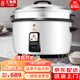 三角牌（Triangle） 大容量10人以上電飯鍋食堂商用大型超大餐廳工地酒店用特大號保溫蒸飯鍋老式電飯煲 32升特厚不粘鍋+蒸籠｜適用40-50人