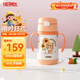 膳魔師（THERMOS）兒童吸管保溫杯超輕316L不銹鋼把手學(xué)生杯幼兒園嬰兒水杯上學(xué)TCKC