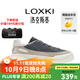 LOXKI（洛克斯基）Alpha小圓鞋Lite板鞋子男潮流百搭休閑鞋 明星同款 米白灰 43