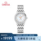 歐米茄（OMEGA）瑞士手表 碟飛系列石英女表424.10.27.60.55.001 禮物