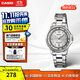 卡西歐（CASIO）碎碎冰手表 休閑簡(jiǎn)約冰藍(lán)冰粉盤(pán)小表女士電子表 情人節(jié)禮物送女友 LTP-1391D-7AVDF