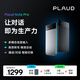 PLAUD Note Pro AI錄音筆 錄音轉(zhuǎn)文字智能會議紀要超長待機輕薄隨身便攜【火熱預(yù)售】 黑色 黑色磁吸卡包