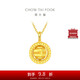 周大福 貓眼圓珠黃金項(xiàng)鏈套鏈(工費(fèi)180)40cm約4.05g F222153