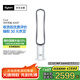 戴森（Dyson）AM07 無(wú)葉電風(fēng)扇 落地扇 強(qiáng)勁穩(wěn)定氣流 進(jìn)口空氣循環(huán)扇 銀白色