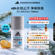 阿迪達斯 （adidas）男士清新走珠止汗露滾珠香體液50ml 腋下止汗 去臭凈味 抑汗爽身