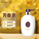 可悠然【丁禹兮同款】沐浴露香味持久奢寵美肌清爽沐浴乳蜜戀馨語(yǔ)400ml