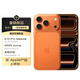 Apple【現貨速發(fā)】iPhone 17Promax 蘋(píng)果17pro 5G手機 蘋(píng)果17Promax 星宇橙色 256G【全新未拆封 全國聯(lián)?！? title=