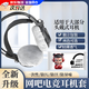 甜苗苗耳機(jī)套一次性網(wǎng)吧頭戴式耳機(jī)保護(hù)罩獨(dú)立包裝通用無紡布防汗防塵電競酒店網(wǎng)咖專用游戲LOL吃雞跑步 網(wǎng)吧一次性耳機(jī)套【白色（2只/包 ）共50包】 【全新升級丨 防汗防塵】