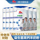 明一（wissun） 明一中老年高鈣羊奶粉 不添加蔗糖成人羊奶粉800g/罐 含膳食纖維 6罐裝【囤貨裝-無(wú)贈品】