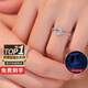 BOEAY一克拉莫桑鉆石戒指女款鉆戒純銀結(jié)求婚戒指鐘久久七夕情人節(jié)禮物 【七倉發(fā)貨】女戒1克拉+男戒