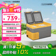 冰虎（Alpicool）車載冰箱壓縮機制冷CLD35雙開門冷凍冷藏自駕戶外野營貨車速凍箱