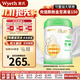 惠氏港版啟賦有機 啟賦蘊萃親和嬰幼兒配方奶粉愛(ài)爾蘭原裝進(jìn)口 850g 1段 850g 1罐 【生產(chǎn)日期2024年6月】