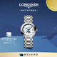 浪琴（LONGINES）趙麗穎推薦 瑞士手表 心月系列 月相石英鋼帶女表 L81154876 白色珍珠母貝30.5 mm