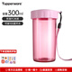 特百惠雅致300ml簡(jiǎn)約寬口塑料水杯子男女小巧直飲水杯便攜帶拎繩七夕 淺色柔蜜粉300ml1個(gè)