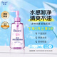 碧柔（Biore）深層凈透卸妝油150ml 干濕雙卸溫和保濕 清潔防水彩妝眼唇卸自營(yíng)