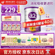 a2紫白金新西蘭進(jìn)口天然A2蛋白嬰幼兒配方奶粉900g 【膨脹金6罐省40元】2段6罐