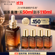 雅詩(shī)蘭黛小棕瓶精華露50ml抗衰老修護(hù)緊致護(hù)膚品套裝化妝品禮盒生日禮物
