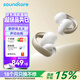 聲闊（SoundCore）【國家補(bǔ)貼】AeroClip耳夾式藍(lán)牙耳機(jī)無線開放式運(yùn)動跑步耳機(jī)骨傳導(dǎo)耳機(jī)不入耳適用蘋果華為小米白