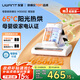 uwant友望太陽(yáng)光增強(qiáng)除螨儀【母嬰級(jí)】65℃高溫殺菌床上吸塵器除螨一體機(jī)雙杯塵螨分M300SE【七夕禮物】