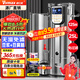 維仕美商用豆漿機大容量磨煮一體食堂早餐店用全自動(dòng)預約定時(shí)渣漿分離免過(guò)濾大型磨漿機磨豆磨漿機多功能 25L智能高濃度豆花+豆漿兩用款丨送腳架+定時(shí)保溫