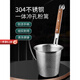 奧絲達304不銹鋼家用商用漏網(wǎng)撈面勺婁子煮面漏勺麻辣燙粉籬燙菜米線(xiàn) （304鋼）一體沖孔粉籬口徑14CM