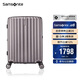 新秀麗（Samsonite）行李箱28英寸拉桿箱豎條紋大容量旅行箱托運(yùn)密碼箱拿鐵咖GU9
