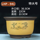 紫砂蘭花盆特大號清倉特價(jià)陶瓷盆栽盆景陶土深高種樹(shù)超大方形盆器 941特大號