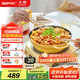 北鼎（Buydeem）多功能不粘鍋蒸鍋湯鍋電磁爐專(zhuān)用蒸煮炒煎28cm小鵝黃
