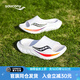 索康尼（SAUCONY）搖籃Cradle 2運動(dòng)拖鞋男女同款夏季舒適沙灘鞋防滑耐磨外穿涼拖鞋 白黑2 【品牌專(zhuān)供色】 42 (265mm)