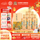 杜康【官方】酒祖杜康御藏濃香型白酒52度糧食酒純糧酒中秋節(jié)送禮 52度 500mL 6瓶 整箱裝