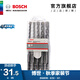 博世（BOSCH） 電錘鉆頭圓柄四坑（兩坑兩槽）1系混凝土鉆頭 （6/6/8/10/12mm）5支套裝