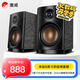 惠威（HiVi）OS-10 有源音箱 藍(lán)牙立體聲電腦電視音響書架音箱支持藍(lán)牙同軸光纖線路輸入