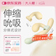 大人糖震動棒成人用品女性自慰器專 情趣私密玩具伸縮吮吸雙生潮高級