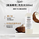 科顏氏（Kiehl's）氨基酸椰香洗發(fā)水 豐盈蓬松滋潤洗發(fā)露500ml