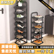 湯能優(yōu)品鞋架多層家用門(mén)口小型窄簡(jiǎn)易鞋柜室內2025新款宿舍鐵藝鞋子收納 【質(zhì)保五年】墨石黑-7層