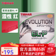 TIBHAR挺拔變革乒乓球拍膠皮 挺拔變革el-p變革MX-D-p變革德國進(jìn)口膠皮 EL-P紅色