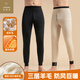 纖絲鳥(niǎo)冬季加厚三層羊毛填充保暖褲中老年防寒褲 麻黑色 男款L/175
