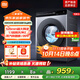 小米（MI）【新品上市】10公斤凈洗直驅變頻全自動(dòng)滾筒洗衣機大筒徑薄機身銀灰色XQG100MJ107 10公斤凈洗滾筒+1.1高洗凈比+525大桶徑