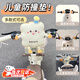 叢象電動(dòng)車(chē)防撞墊兒童座椅防撞頭保護墊寶寶防撞玩偶軟包公仔通用神器 萌趣餅干防撞墊-方形（通用） 棕色小熊防撞墊 加大加厚