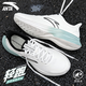 安踏運動(dòng)鞋男鞋冬季氫跑4.0跑步鞋皮面超輕減震防潑水休閑跑鞋體測鞋 白/霧灰藍 【皮面款】 42