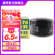 曼牌（MANNFILTER）機油濾芯格清器發(fā)動(dòng)機保養適用新款長(cháng)安東風(fēng)風(fēng)光 w9093