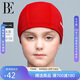 范德安（BALNEAIRE）小紅心系列兒童泳帽 寶寶中大童可愛(ài)防曬泳帽游泳裝備 230032 紅