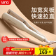 lena直板夾加寬 負離子直發(fā)夾板直發(fā)棒 拉直不傷發(fā)女卷直兩用 理發(fā)店直發(fā)燙發(fā)夾板 生日禮物L(fēng)N-907S 【加寬面板】快速拉直夾板907S