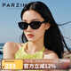 帕森（PARZIN）PAZA系列太陽(yáng)鏡男女 范丞丞同款復古貓眼小框防紫外線(xiàn)開(kāi)車(chē)潮墨鏡 曜石黑（PZ12715B）
